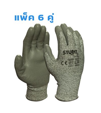 ถุงมือป้องกันการบาดระดับ5 (แพ็ค 6 คู่) [Pre-order]